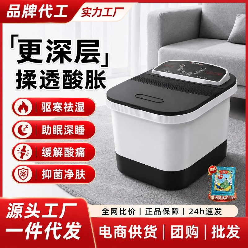 Baignoire électrique pour les  - Foot Spa avis et prix